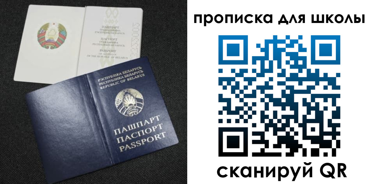регистрация для дет. сада в Вичуге