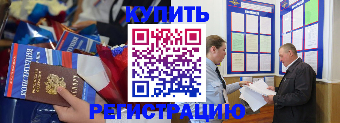 где прописаться в Вичуге