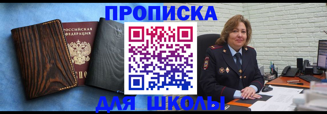 временная регистрация адрес в Вичуге